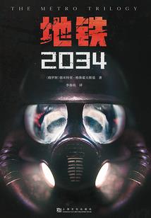 血族的修行路