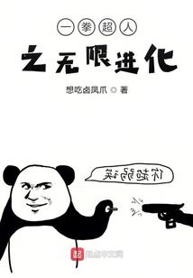 天机之诡录