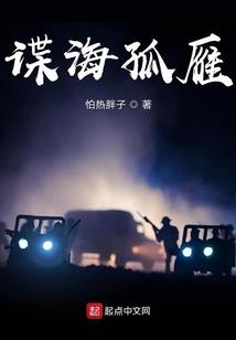 拐个庄主当相公