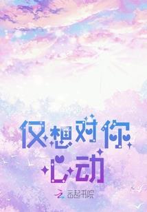 战争之痕