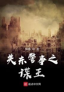 末月销寒