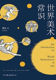核子货轮遇险记