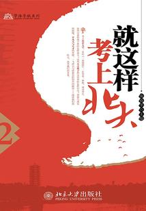 剑已入魔