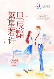 腹黑老公，请自重！