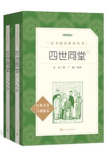 浪迹天涯的小道士