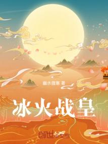 深渊围城