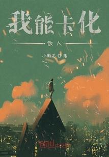若有你，屿生年