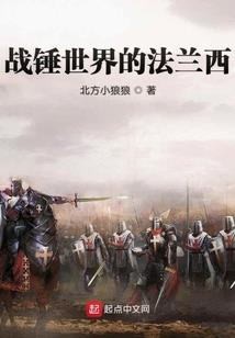 最强BOSS吞噬者