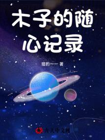 山和岛的物语