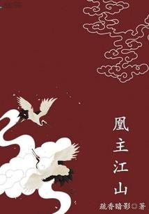 我九界第一皇主