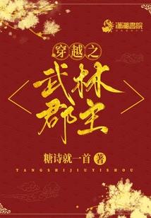 小小学霸会修真