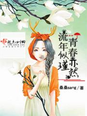 蝴蝶星球