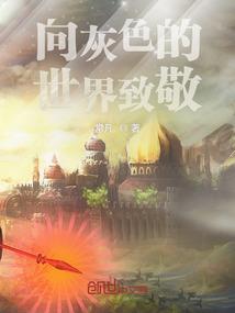守望先锋集合令