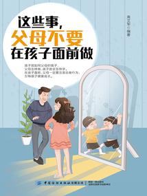 河图四方志