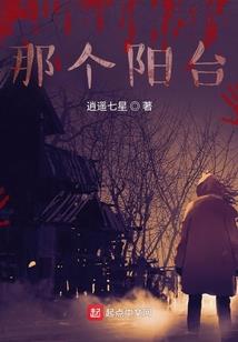 重生之御梯登天