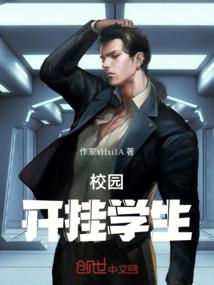 一不小心捡到个媳妇