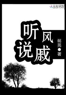 寻仙殇
