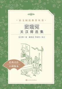龙之剑斩