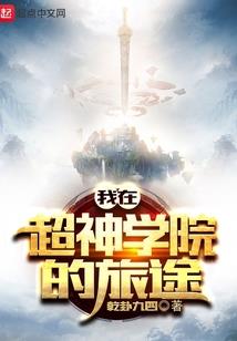 诡盗记