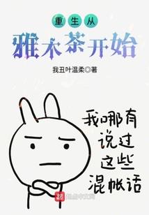 银魄劫
