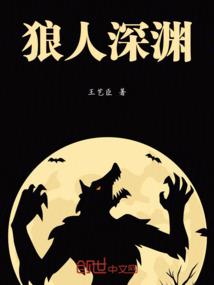 其实我身上有仙儿