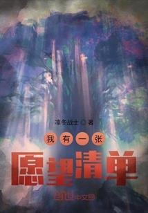 我们是谁的脊梁