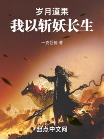 夺妃