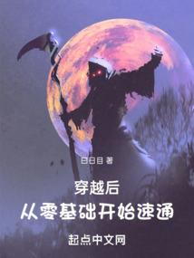 雷杰多格斗进化曲