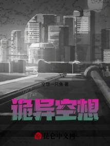 剑出栖霞