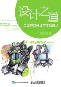 武幽纪