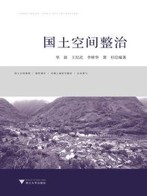 奇世转性