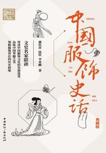 初界天明