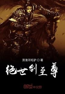神纪简史