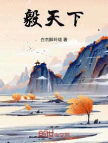系统开始的穿越