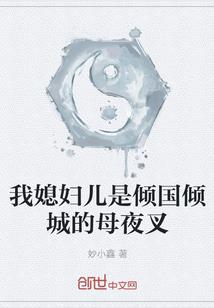 忆缘劫