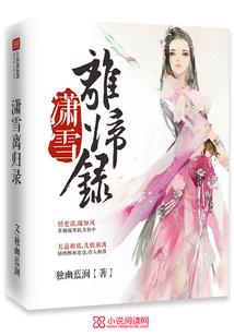 快穿之我和bug男配谈恋爱