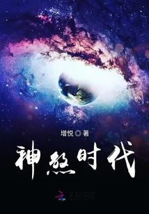末日之光，荣耀归往