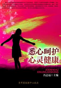 邪帝的居家虎妃