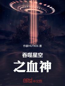 带着誓言一起走