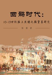 我的职业被封了