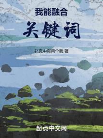 重生后我在仙界登基