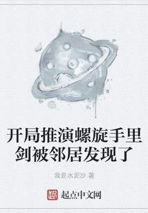 鼠祖与鬼国