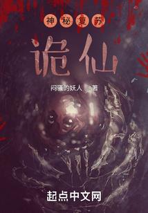 天生宠儿：神兽来开路