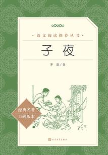 大荒神谭