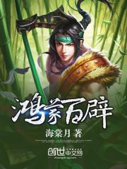 狼吻妖孽殿下