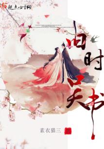 圣魔曲