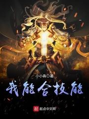 杨桥夜月辰