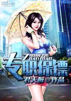 混蛋，这是你欠我的！