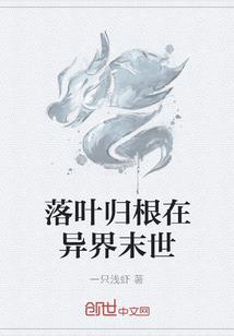 孽畜药不能断