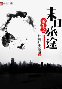 秘纹之超凡篇章